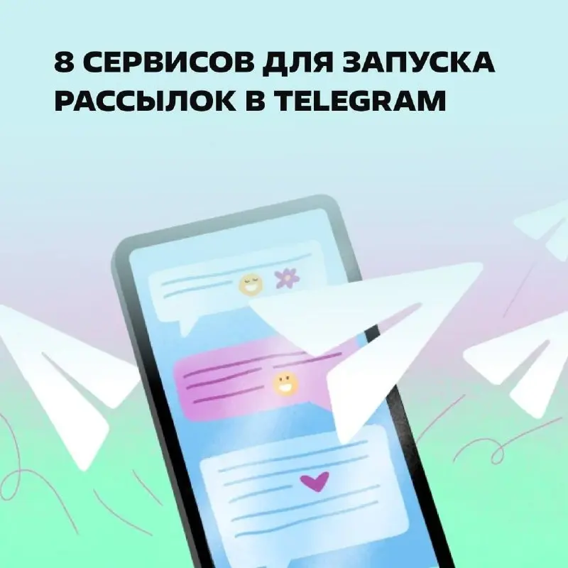 🙅‍♂️ Запустить рассылку в Telegram, пока он легален
🫦 Сделать рассылку, когда его начали блокировать
https://clck.ru/3SmfzA | Сетка — социальная сеть от hh.ru