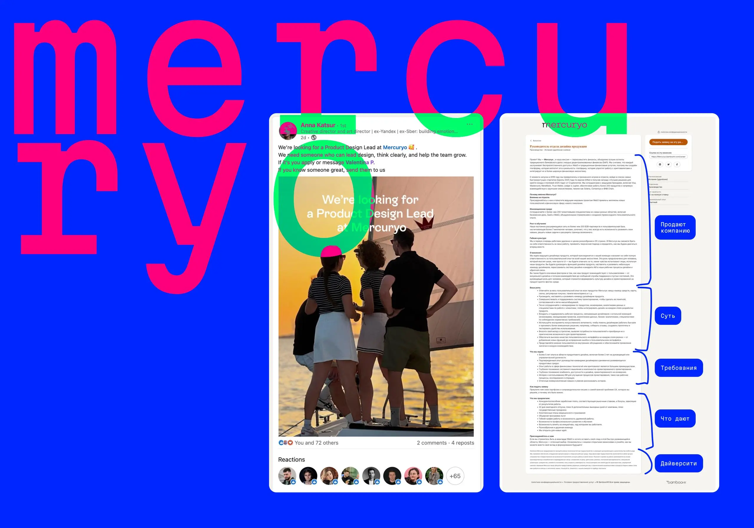 Откомментил Mercuryo
🔍
В этом посте были ссылки, но мы их удалили по правилам Сетки | Сетка — социальная сеть от hh.ru