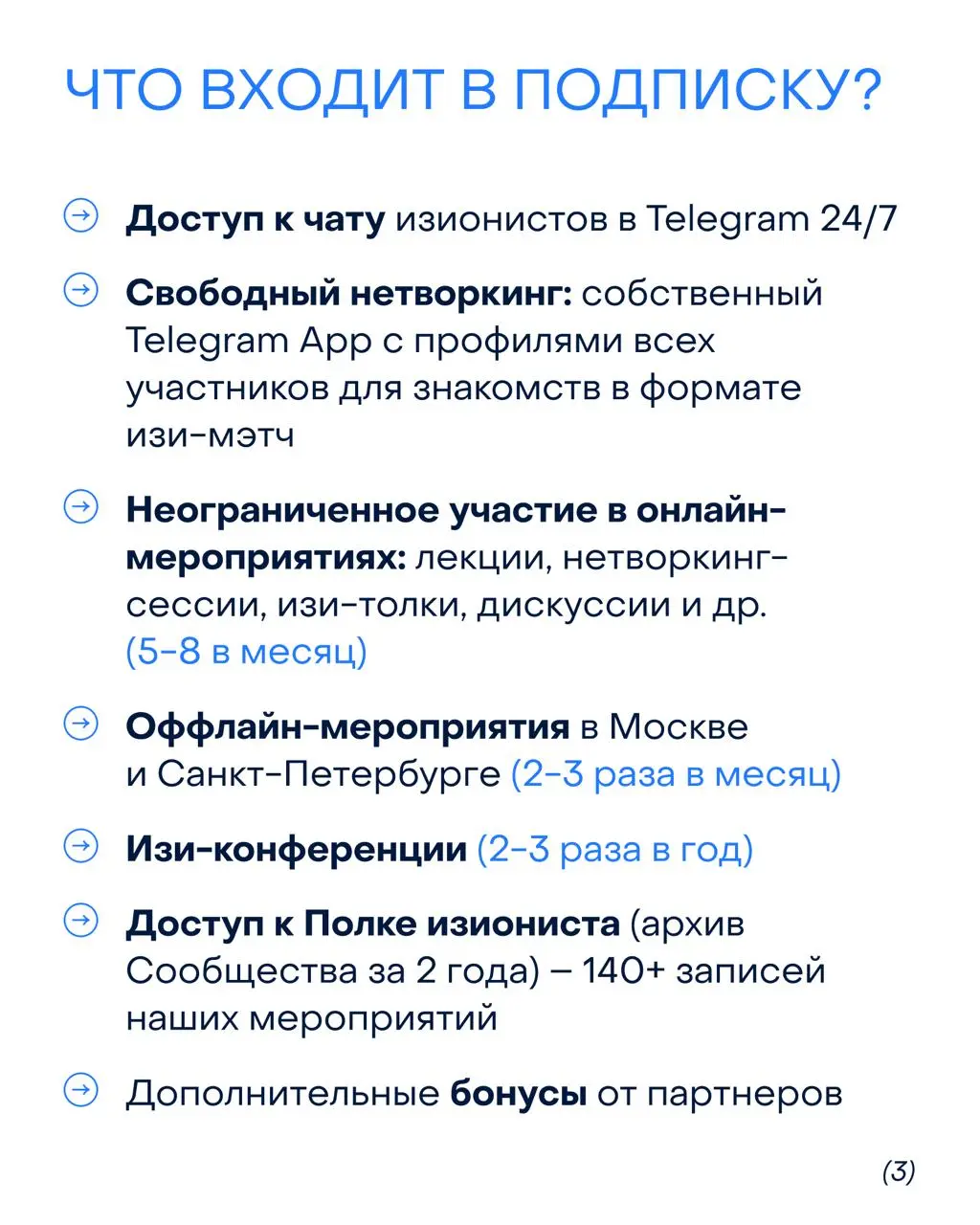 Специальные цены на подписки на Сообщество изионистов 🦖
До 30 марта вступить в комьюнити можно со скидкой до 50%:
— Тариф на 6 месяцев
102 000₽ 61 200₽ (–40%)
— Тариф на 1 год
204 000₽ 102 000₽ (–50%)... | Сетка — социальная сеть от hh.ru