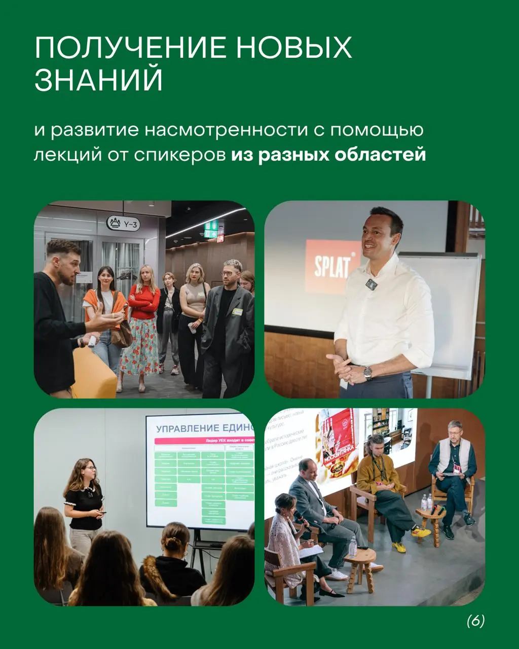 Специальные цены на подписки на Сообщество изионистов 🦖
До 30 марта вступить в комьюнити можно со скидкой до 50%:
— Тариф на 6 месяцев
102 000₽ 61 200₽ (–40%)
— Тариф на 1 год
204 000₽ 102 000₽ (–50%)... | Сетка — социальная сеть от hh.ru