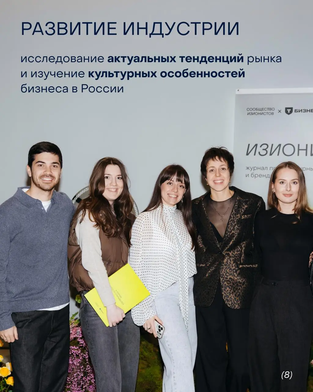 Специальные цены на подписки на Сообщество изионистов 🦖
До 30 марта вступить в комьюнити можно со скидкой до 50%:
— Тариф на 6 месяцев
102 000₽ 61 200₽ (–40%)
— Тариф на 1 год
204 000₽ 102 000₽ (–50%)... | Сетка — социальная сеть от hh.ru