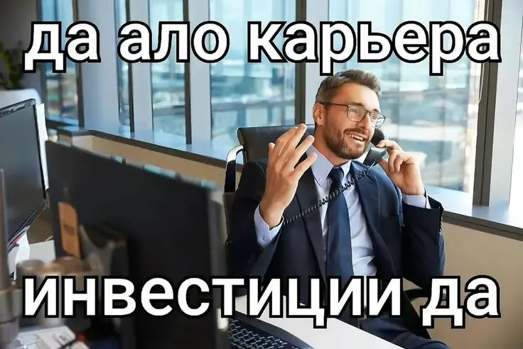 Вакансия! БИЗНЕС-АССИСТЕНТ / SALES SUPPOR
Стажировка • Part-time
📍 Минск (офис)
🕒 2–4 часа в день (гибкий график)
📅 5/2
💰 от 800 BYN на руки
📄 ГПХ / Самозанятость / ИП
🚀 О вакансии
Мы занимаемся прода... | Сетка — социальная сеть от hh.ru