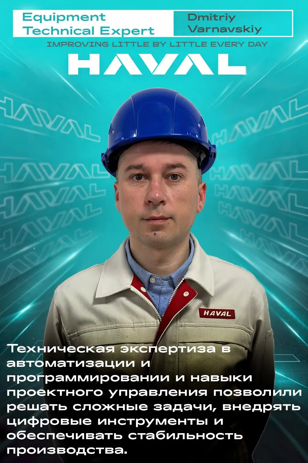 В производственном центре GWM подвели итоги корпоративного конкурса производственных номинаций 🧧
Сотрудники завода Haval, показавшие высокие результаты и вклад в развитие компании, получат индивидуаль... | Сетка — социальная сеть от hh.ru