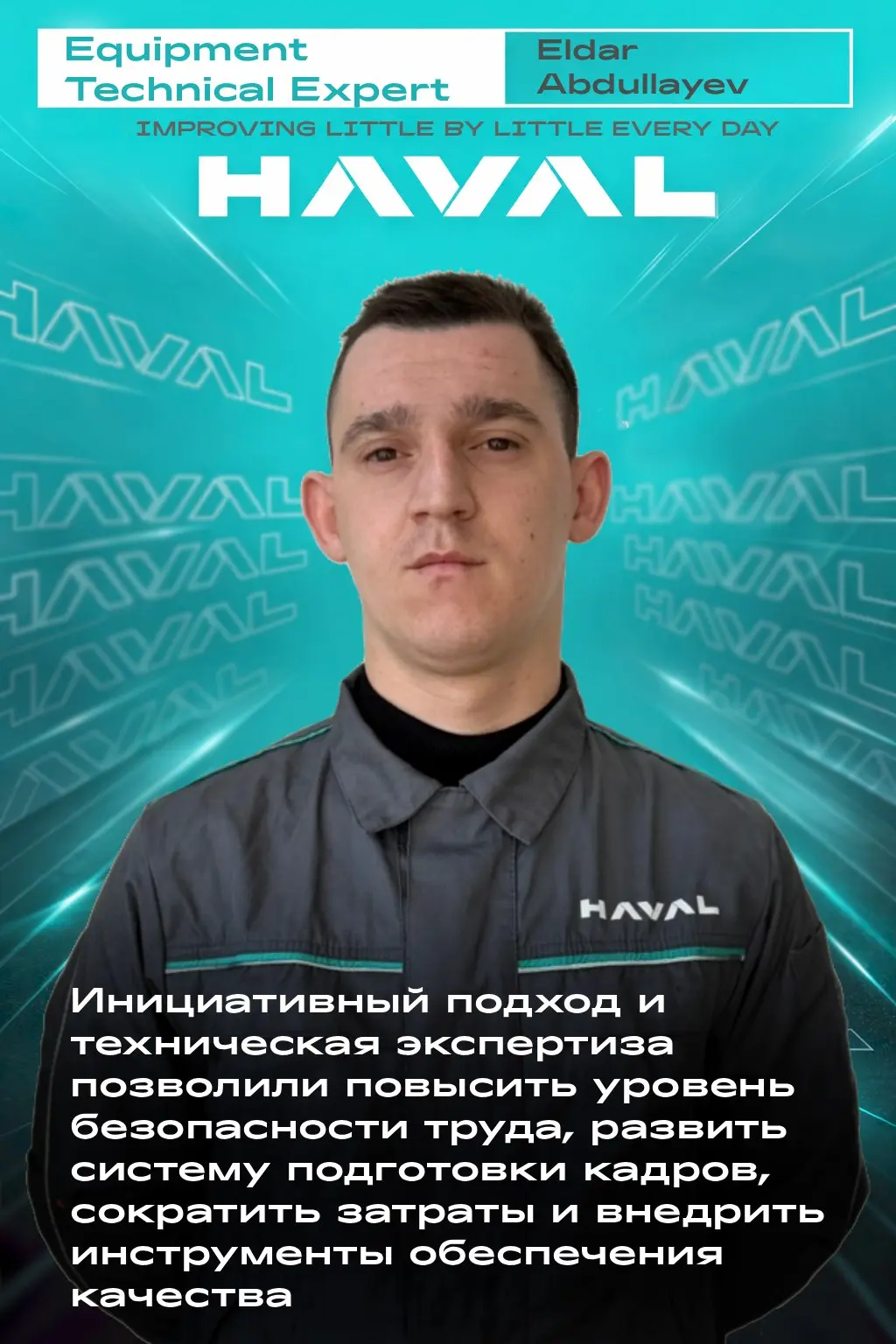 В производственном центре GWM подвели итоги корпоративного конкурса производственных номинаций 🧧
Сотрудники завода Haval, показавшие высокие результаты и вклад в развитие компании, получат индивидуаль... | Сетка — социальная сеть от hh.ru
