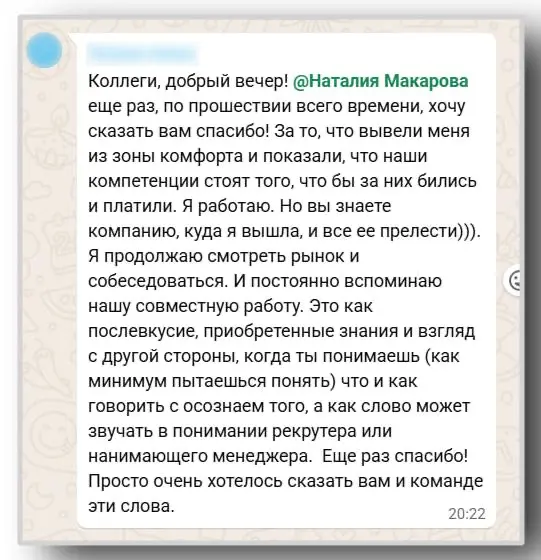 💼 В КАКОЙ МОМЕНТ ТОП НАЧИНАЕТ НЕДООЦЕНИВАТЬ СЕБЯ | Сетка — социальная сеть от hh.ru