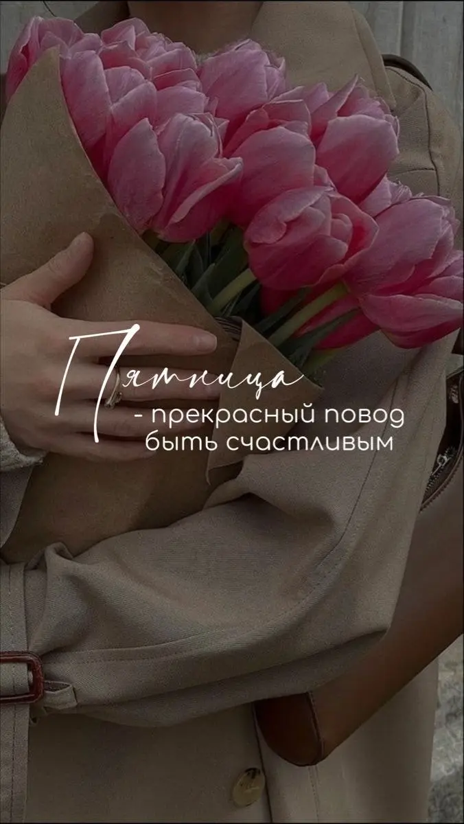 Разбор (@Romena777):
«Мне 51, всё стабильно… но я не хочу туда идти»
Есть состояние, о котором редко говорят вслух.
Потому что формально — всё хорошо.
Работа есть.
Зарплата достойная | Сетка — социальная сеть от hh.ru
