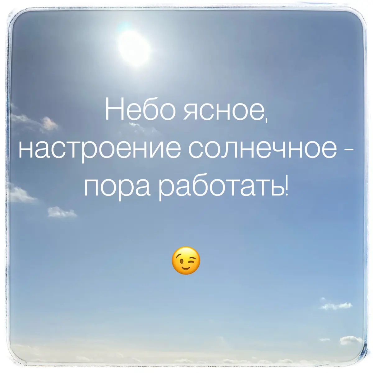 Командировка, связь, коммуникации | Сетка — социальная сеть от hh.ru