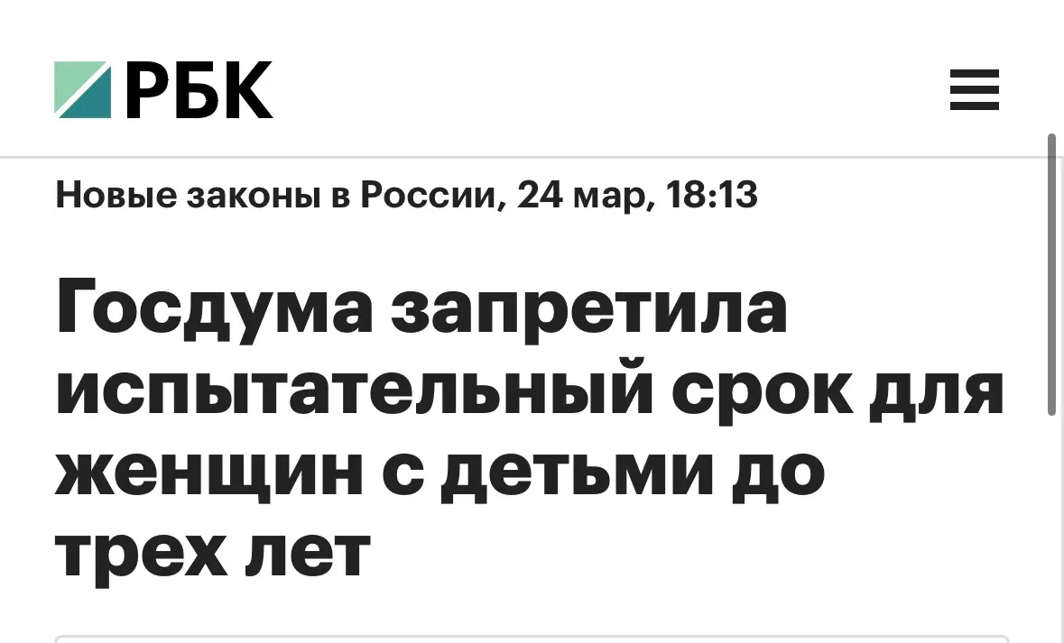 Видели новость? | Сетка — социальная сеть от hh.ru