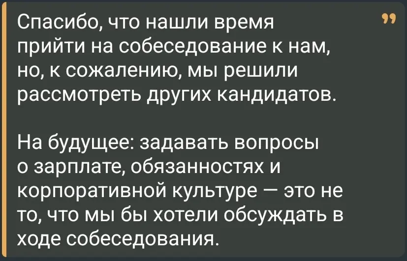 Все в мире одинаково и зло и добро) | Сетка — социальная сеть от hh.ru