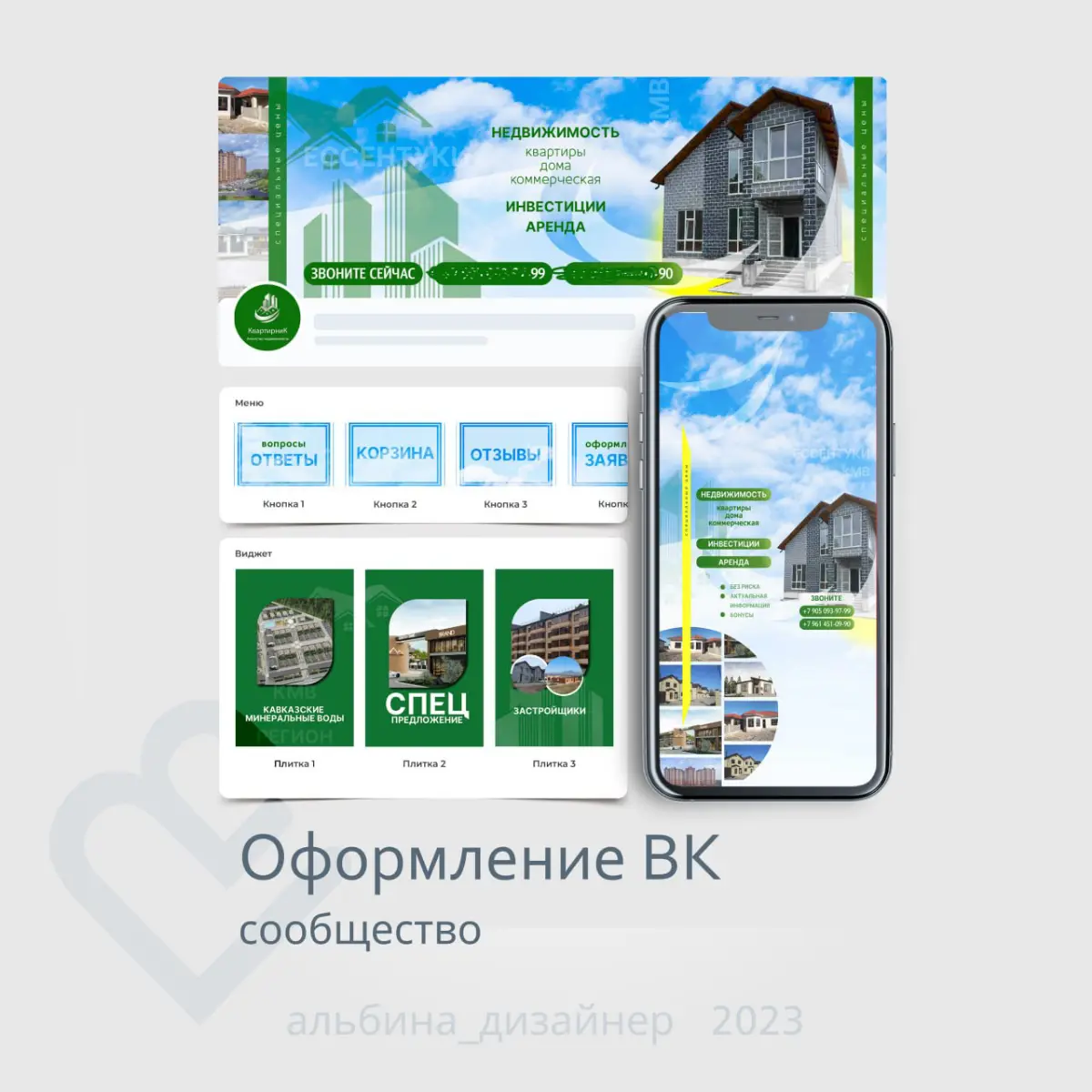 Открыто и по-своему: дизайн сообщества ВК | Сетка — социальная сеть от hh.ru