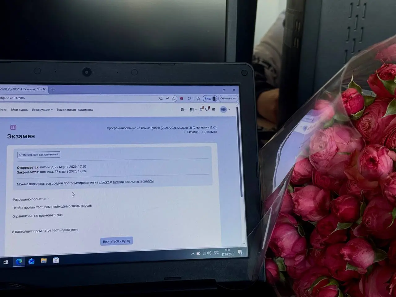 Сегодня мне 22!
Утро началось с экзамена по питону 🥰
Мне вообще повезло с датой рождения: в школе это всегда были каникулы, а в универе — весенняя сессия (что тоже обычно почти каникулы) | Сетка — социальная сеть от hh.ru