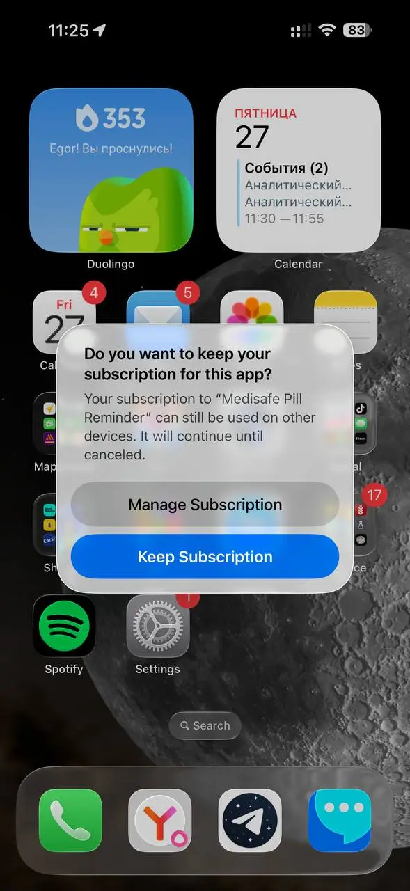 Apple снова играет не на стороне бизнеса
Накатил свежее обновление, попытался удалить приложение, в котором есть подписка — и тут всплывает попап | Сетка — социальная сеть от hh.ru