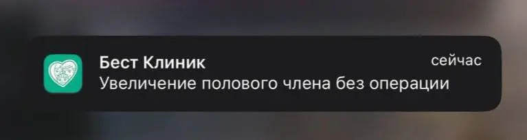 Знающий продакт отправил пуш твоему парню | Сетка — социальная сеть от hh.ru