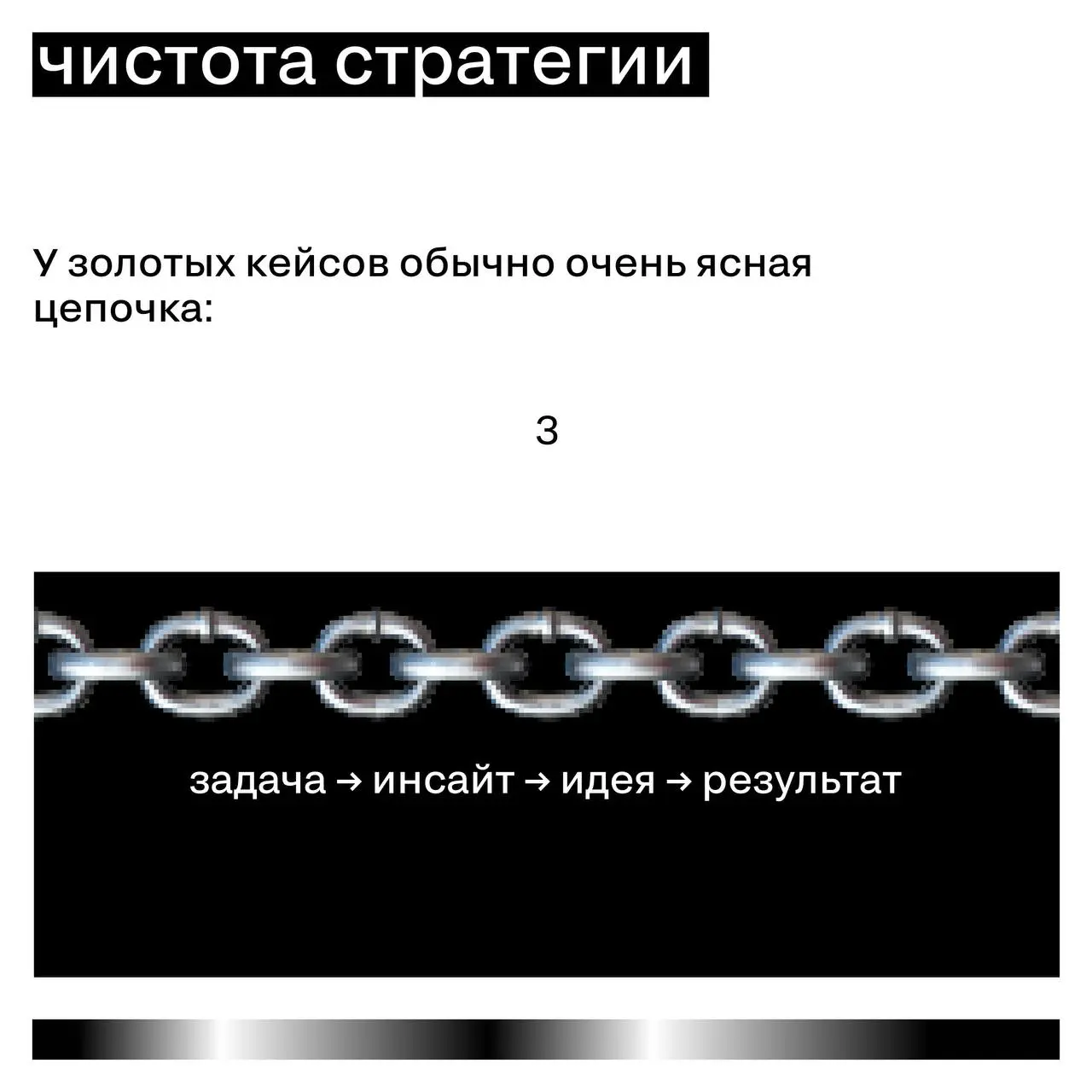 Что отличает серебро от золота
На премиях часто можно увидеть похожую картину:
несколько сильных проектов, близкие оценки — но золото получает только один | Сетка — социальная сеть от hh.ru