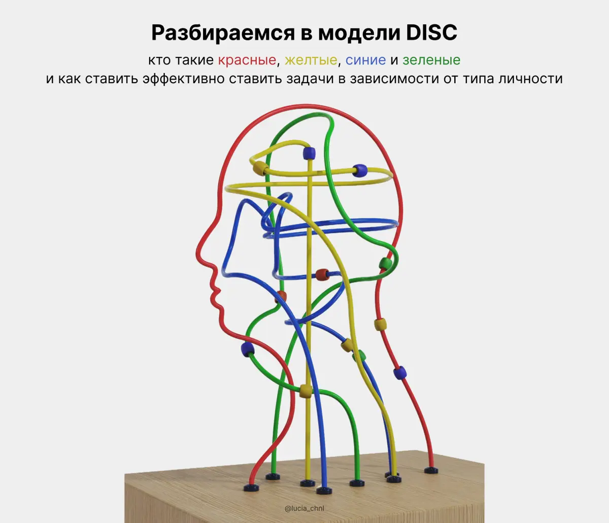 как найти подход к коллегам | Сетка — социальная сеть от hh.ru