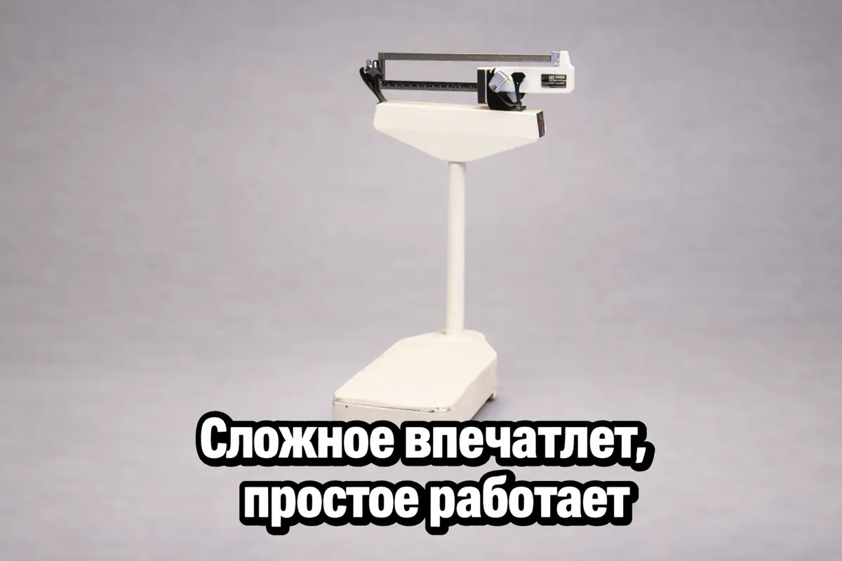 Сложная модель, простой вывод | Сетка — социальная сеть от hh.ru