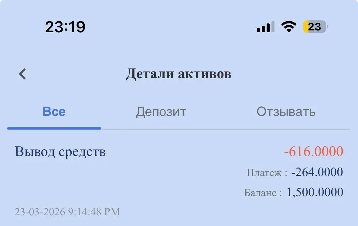 Всем здравствуйте ☺️ Я хотела бы с вами поделиться своим очередным выводом средств, чтобы вы видели, что оттуда реально выводится то, что вы заработали.
23 марта я поставила 880 USDT | Сетка — социальная сеть от hh.ru
