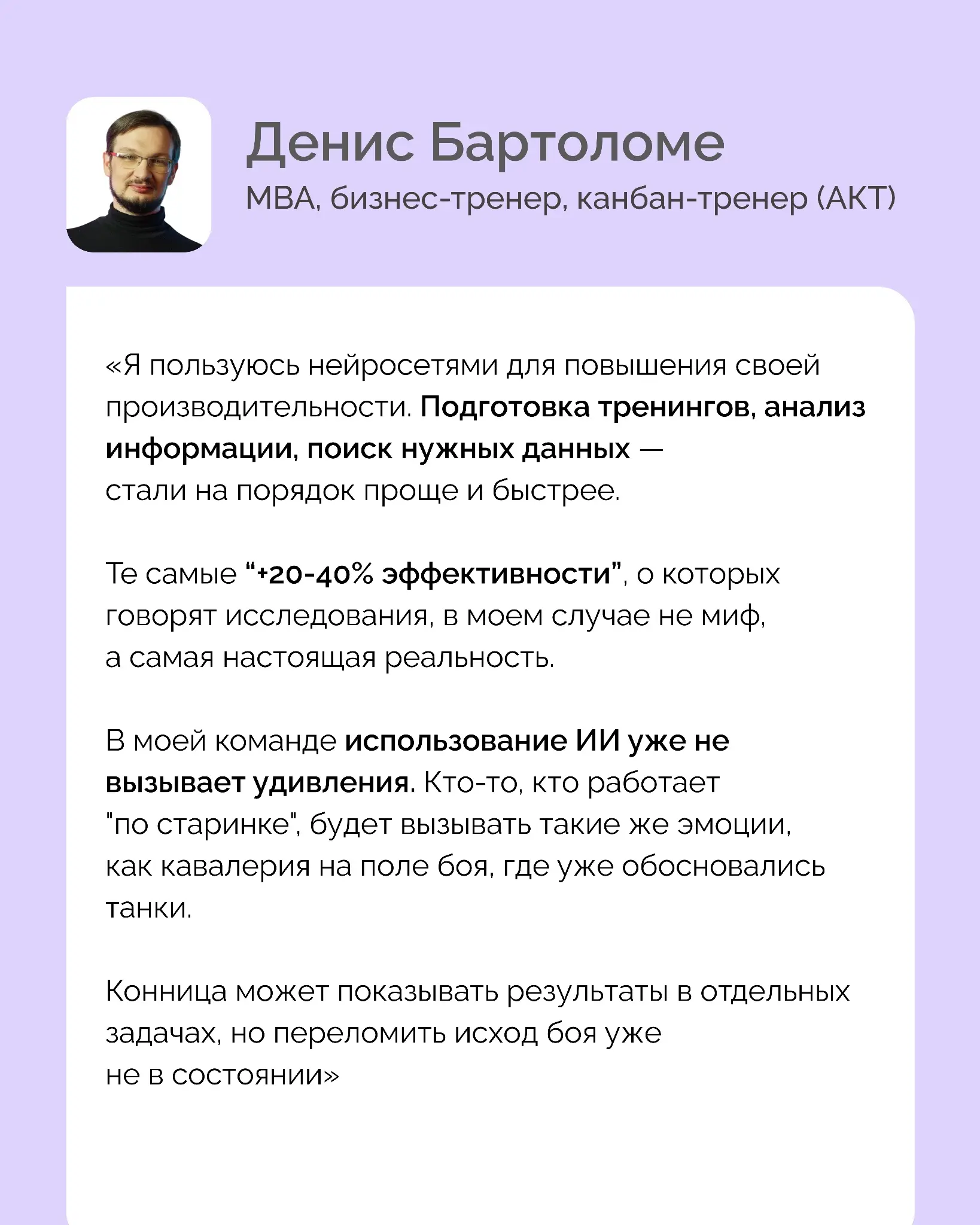 ИИ не делает вас лучше как лидера | Сетка — социальная сеть от hh.ru