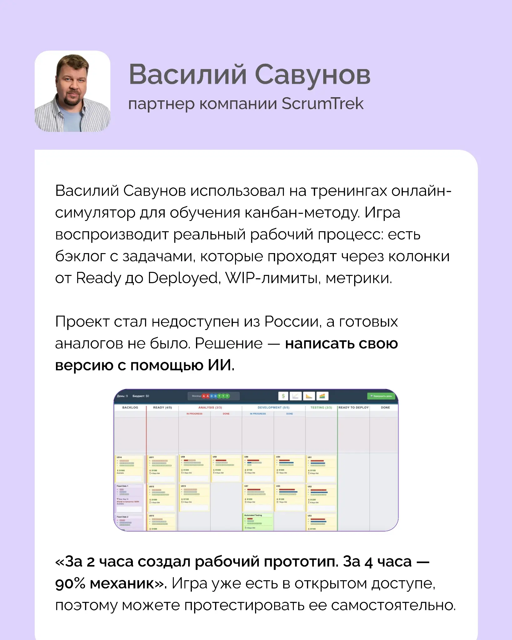 ИИ не делает вас лучше как лидера | Сетка — социальная сеть от hh.ru