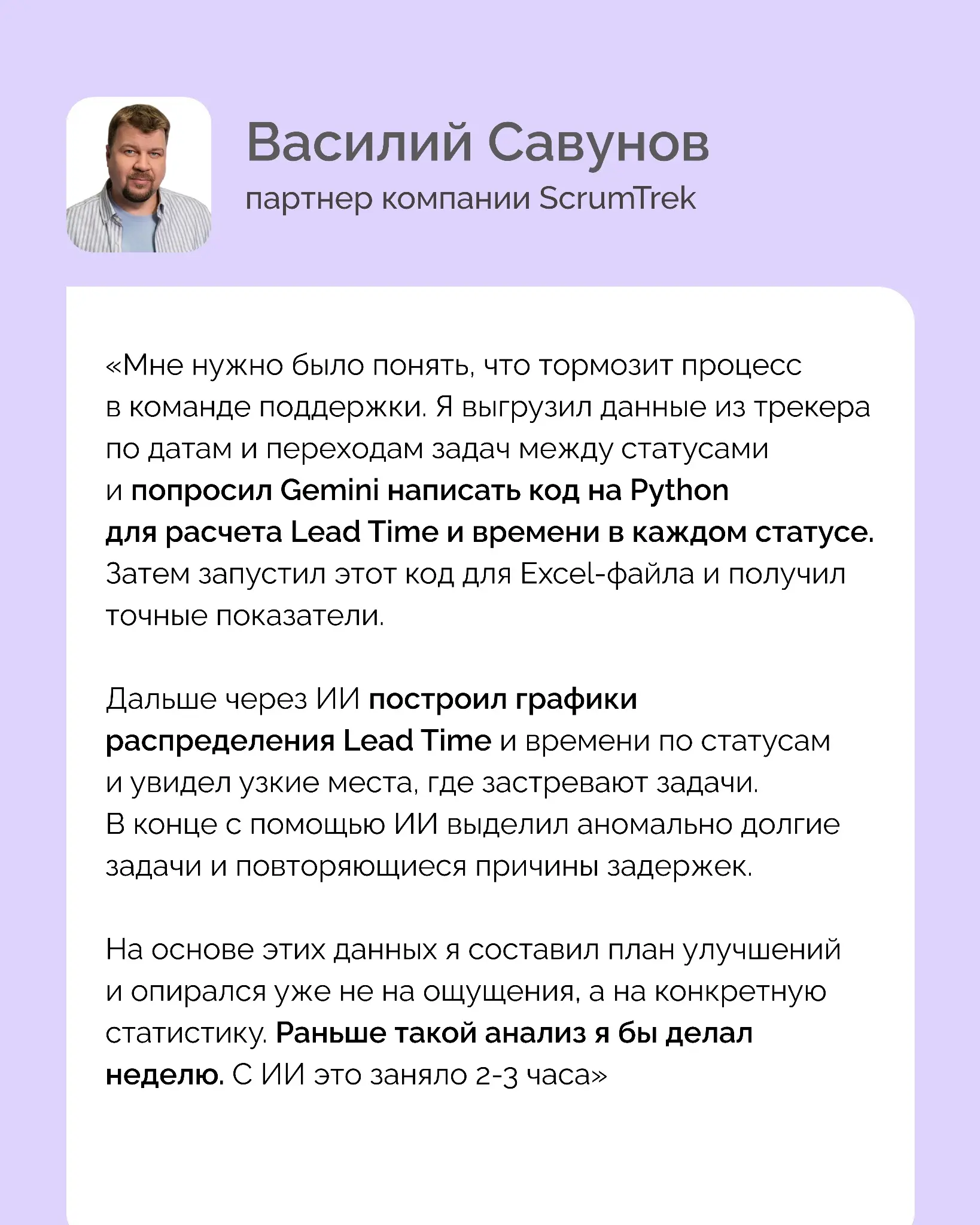 ИИ не делает вас лучше как лидера | Сетка — социальная сеть от hh.ru