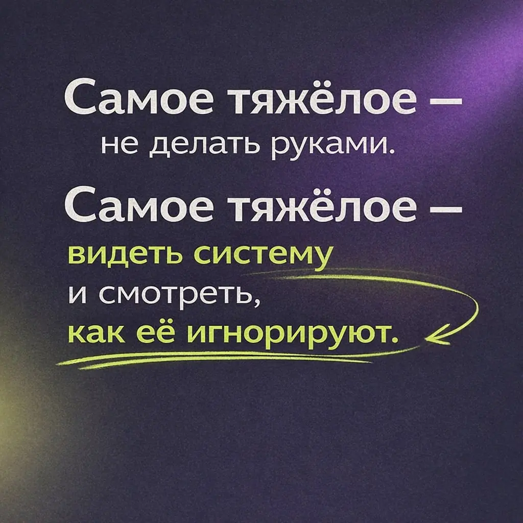 Очень долго я работала руками. Писала посты, собирала контент, упаковывала, оформляла, доводила проекты до результата. И результаты были. Большие запуски на выгоревшую аудиторию за пару недель | Сетка — социальная сеть от hh.ru