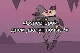 История нетворка | Сетка — социальная сеть от hh.ru