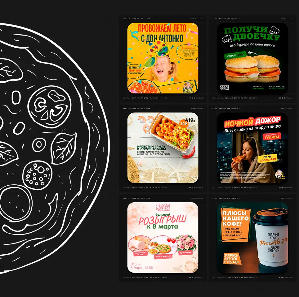 Я графический дизайнер уже 5 лет | Сетка — социальная сеть от hh.ru