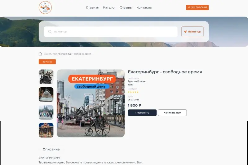 Выполненная работа | Сетка — социальная сеть от hh.ru