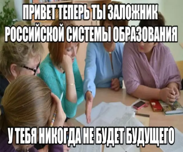 Педагог это призвание | Сетка — социальная сеть от hh.ru