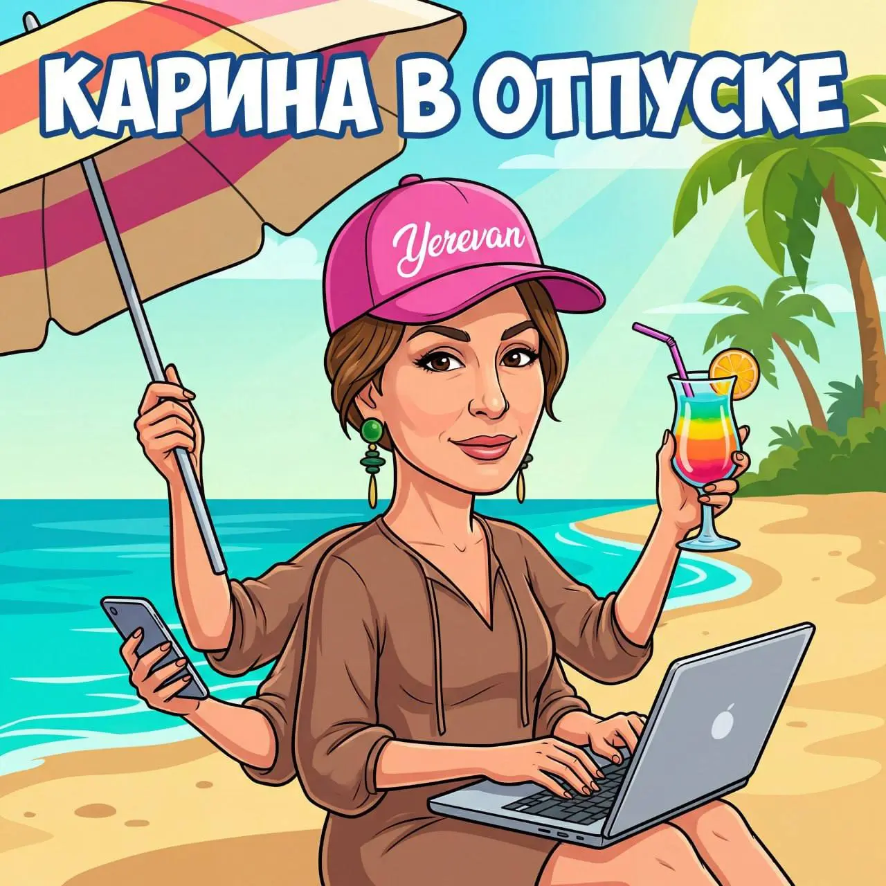 Написала с утра три рабочих письма. Короткие заметочки. Вопросики. Обещала, что не буду.
Получила немедленно ответочку. Мягонькую. Но напомнили про обещание) | Сетка — социальная сеть от hh.ru