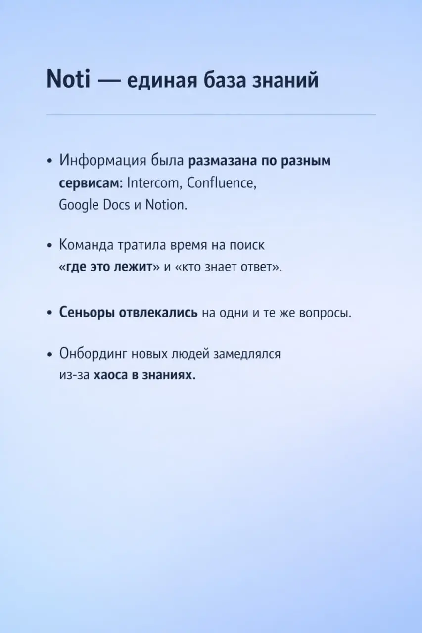 3️⃣ автоматизации, которые ускоряют рост вашего бизнеса, а не создают видимость работы
В карточках выше разобрал кейсы одной команды с последнего потока Буткемпа по АИ-агентам (AI Agents Bootcamp) | Сетка — социальная сеть от hh.ru