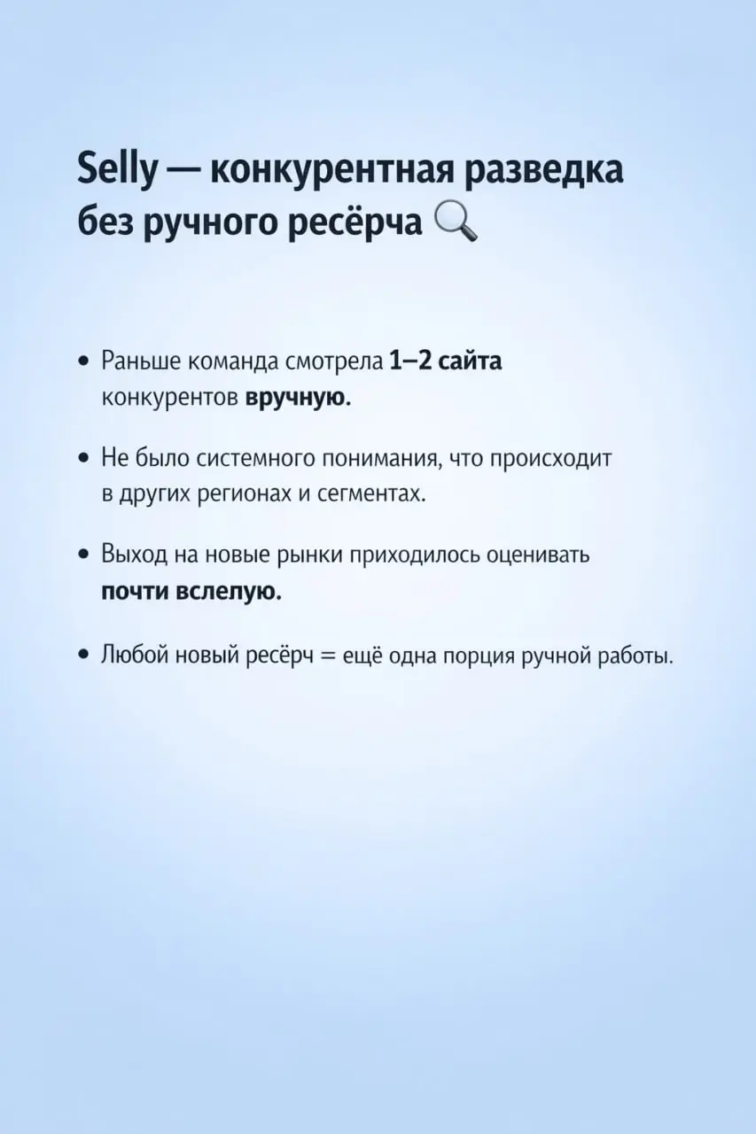 3️⃣ автоматизации, которые ускоряют рост вашего бизнеса, а не создают видимость работы
В карточках выше разобрал кейсы одной команды с последнего потока Буткемпа по АИ-агентам (AI Agents Bootcamp) | Сетка — социальная сеть от hh.ru