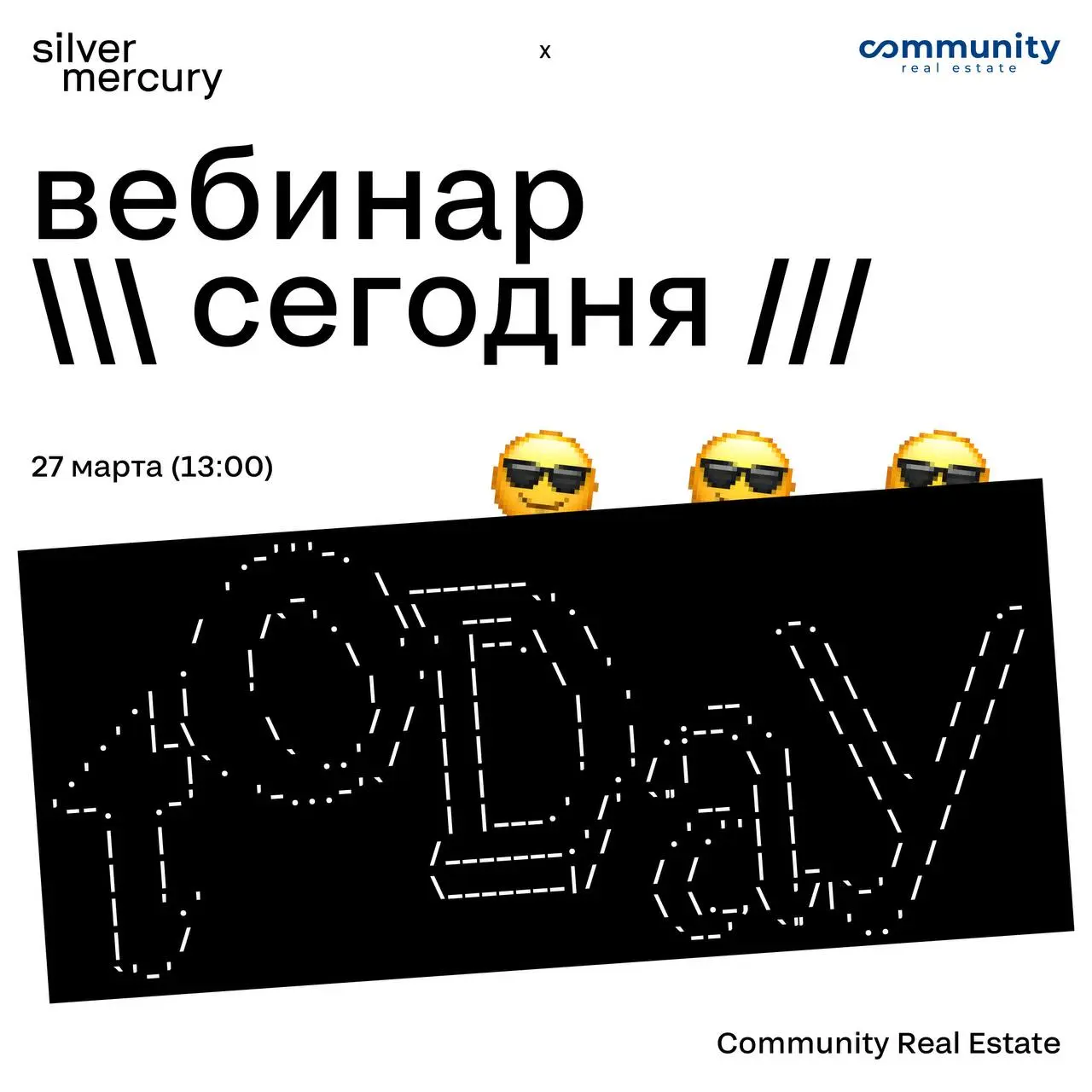 🔥Мы в эфире — подключайтесь
Ждем вас, чтобы:
📍 Поговорить о том, как креатив превращает маркетинговые задачи в инфоповоды и помогает бренду выделяться
📍 Посмотреть на кейсах, как бренд может вовлекать... | Сетка — социальная сеть от hh.ru