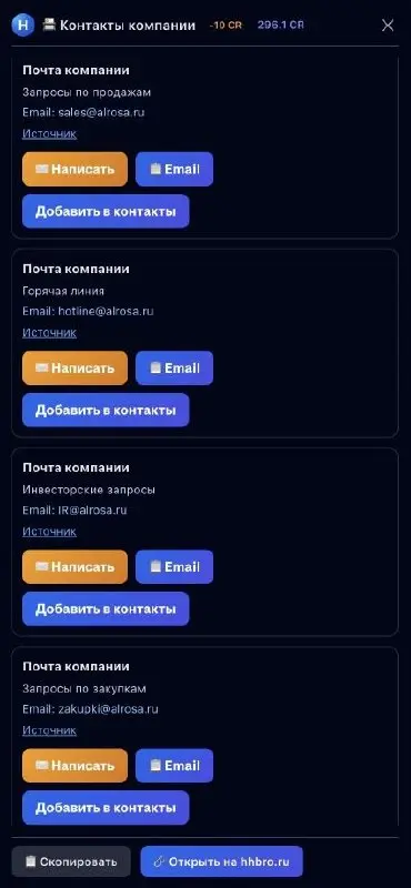 🔥 ВНИМАНИЕ, РОБОТ ВЫШЕЛ НА ОХОТУ! 🔥
Вы думали, я остановился? КАК БЫ НЕ ТАК! 😏
Признавайтесь честно 👇
Сколько раз вы откликались на вакансию… и потом сидели, как на иголках, обновляя почту каждые 5 ми... | Сетка — социальная сеть от hh.ru