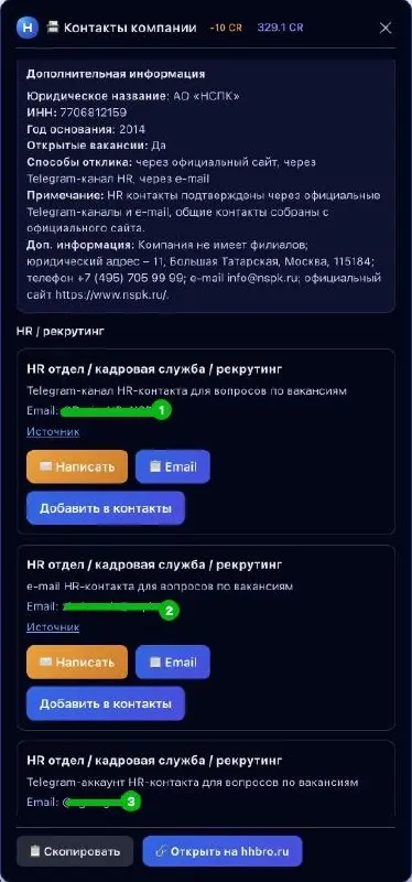 🔥 ВНИМАНИЕ, РОБОТ ВЫШЕЛ НА ОХОТУ! 🔥
Вы думали, я остановился? КАК БЫ НЕ ТАК! 😏
Признавайтесь честно 👇
Сколько раз вы откликались на вакансию… и потом сидели, как на иголках, обновляя почту каждые 5 ми... | Сетка — социальная сеть от hh.ru