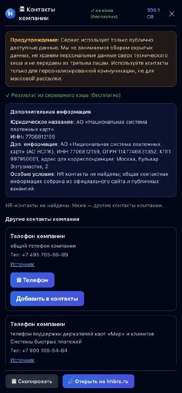 🔥 ВНИМАНИЕ, РОБОТ ВЫШЕЛ НА ОХОТУ! 🔥
Вы думали, я остановился? КАК БЫ НЕ ТАК! 😏
Признавайтесь честно 👇
Сколько раз вы откликались на вакансию… и потом сидели, как на иголках, обновляя почту каждые 5 ми... | Сетка — социальная сеть от hh.ru