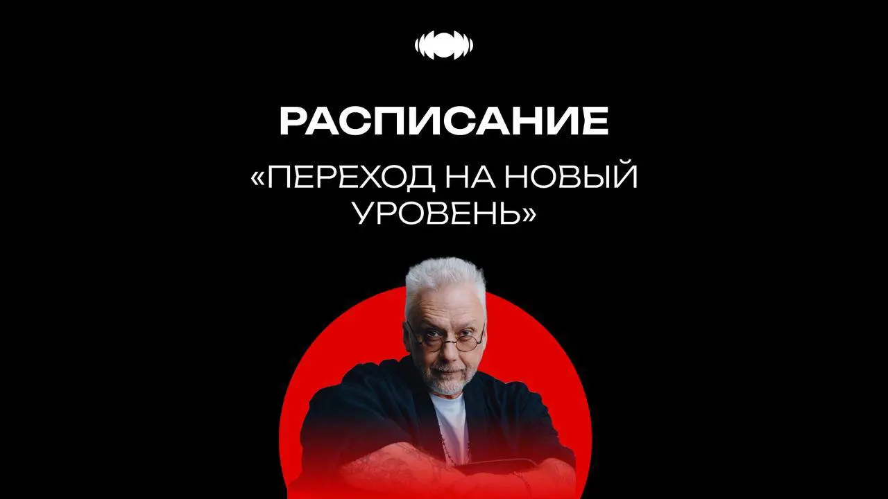 🌐 ПОСЛЕДОВАТЕЛЬНЫЙ РАЗБОР ЧЕРЕЗ «ПУТЬ ИГРЫ»
Если вы хотите понять, как работает наш подход, то вам точно нельзя пропустить онлайн-мероприятие.
Завершающее живое онлайн-мероприятие в этом сезоне | Сетка — социальная сеть от hh.ru