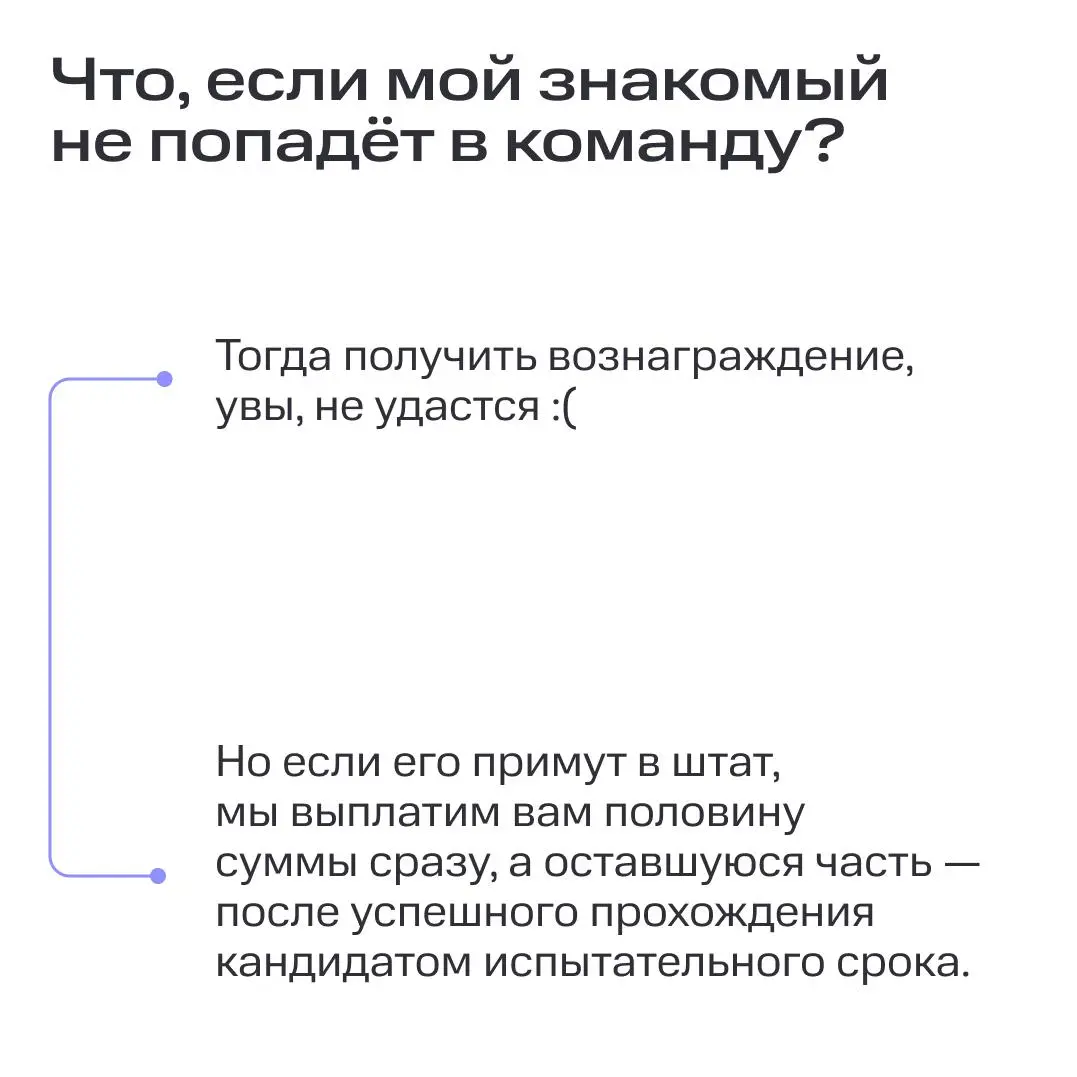 Знакомы с классным специалистом? Зовите его к нам 🫰🏻 | Сетка — социальная сеть от hh.ru