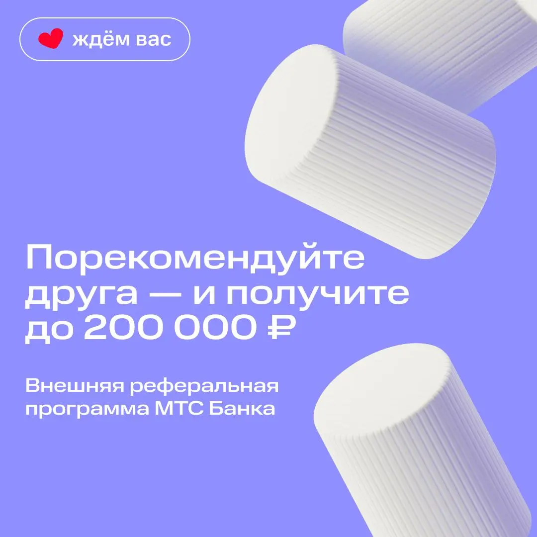 Знакомы с классным специалистом? Зовите его к нам 🫰🏻 | Сетка — социальная сеть от hh.ru