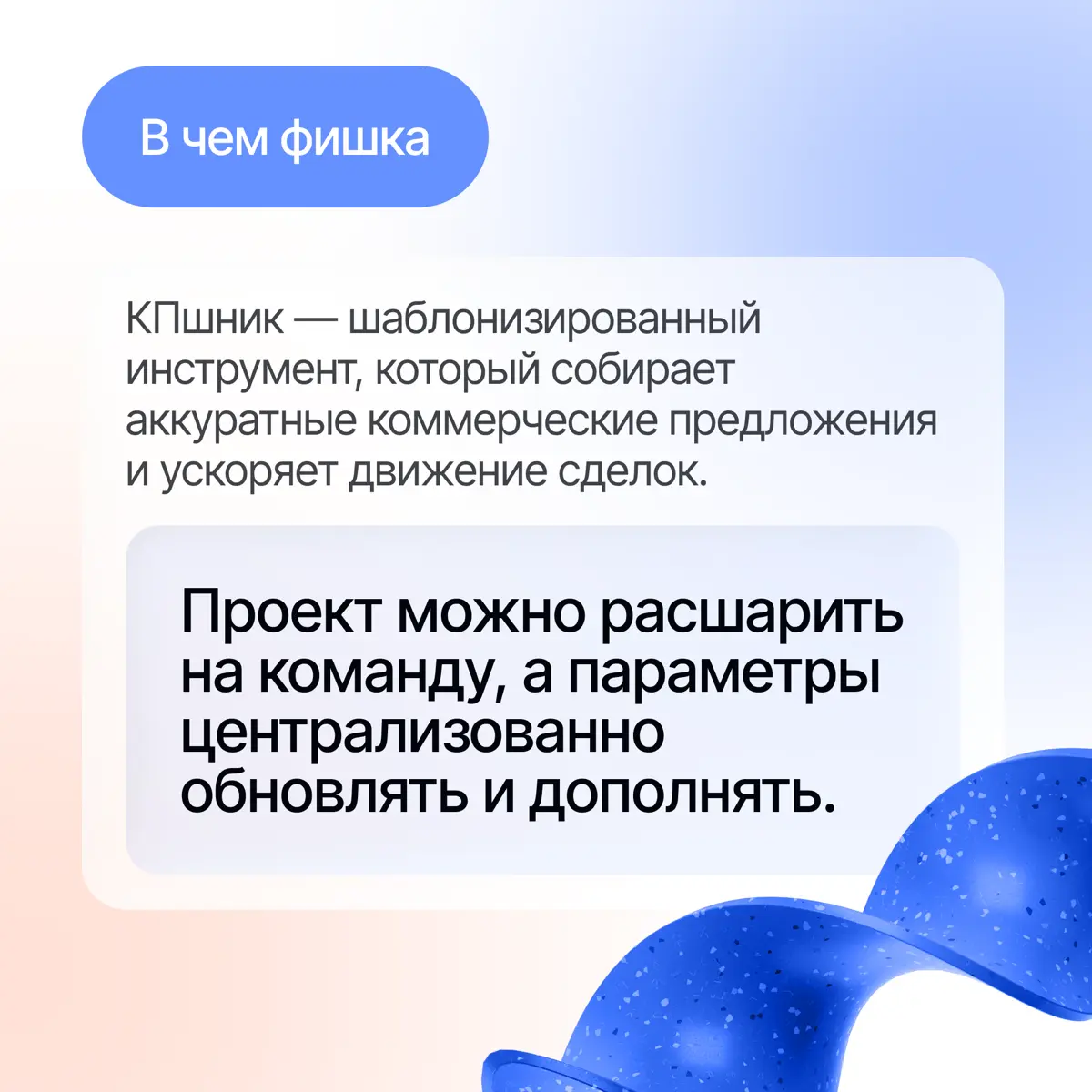 Продажи со скоростью гоночного болида. За штурвалом — ИИ🏁 | Сетка — социальная сеть от hh.ru