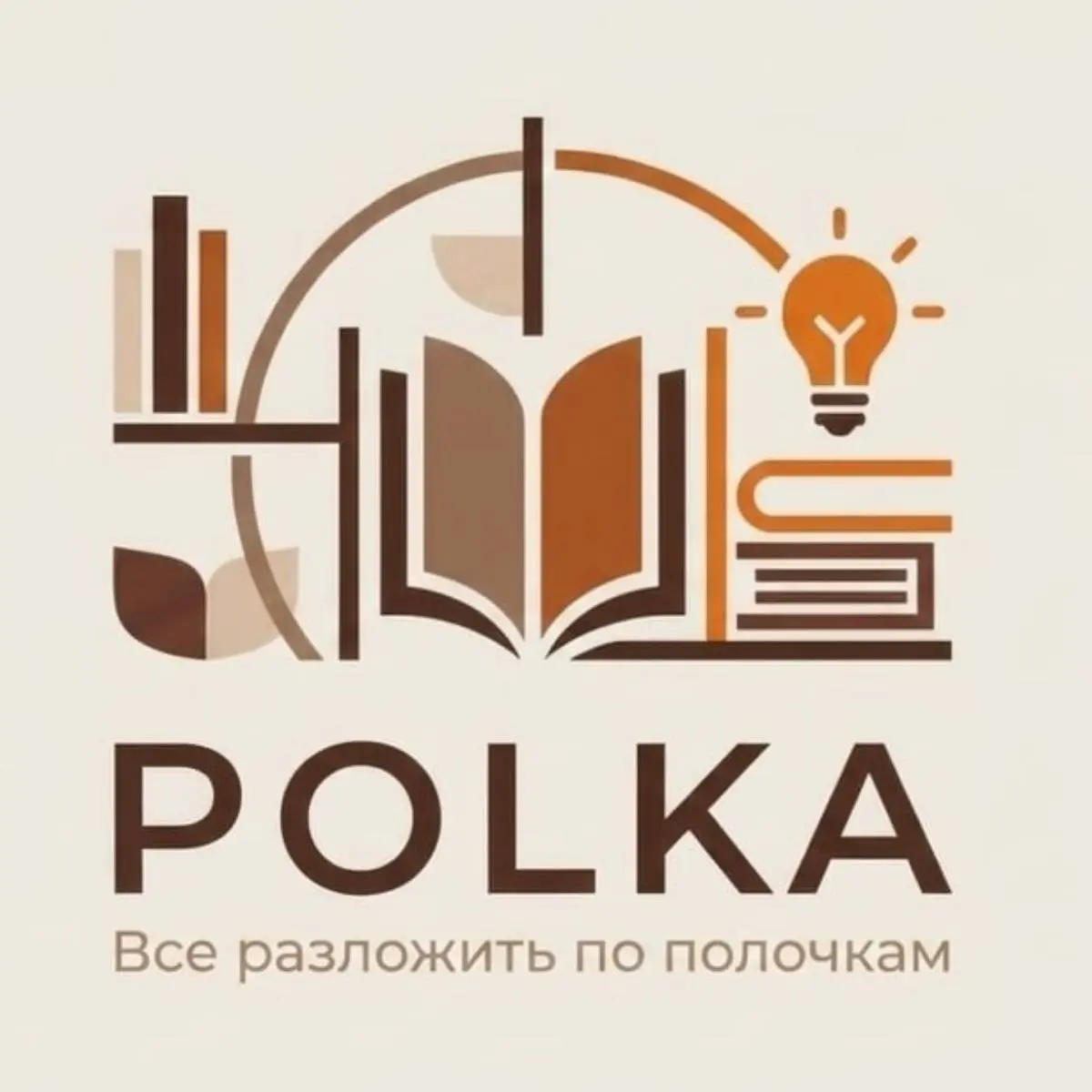 POLKA