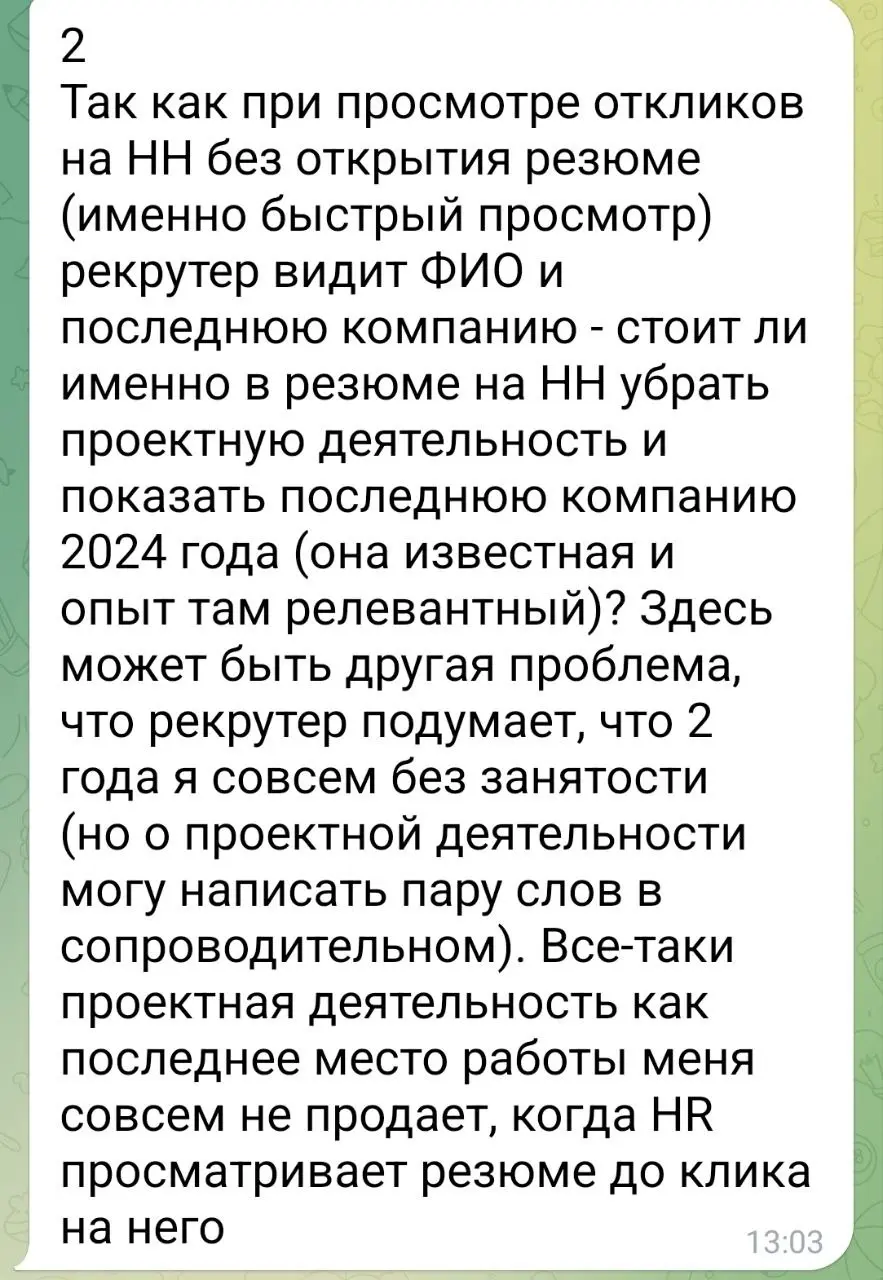 На живом  эфире в пятницу на площадке ЭФИРЫ с Ольгой Полднер
https://t.me/+PKeVmxZPZ1wwYmIy➡️
Присылайте вопросы к следующему эфиру
в ТГ https://t.me/olgapoldner
в МАКС +7-921-406-74-48
#Эфир | Сетка — социальная сеть от hh.ru