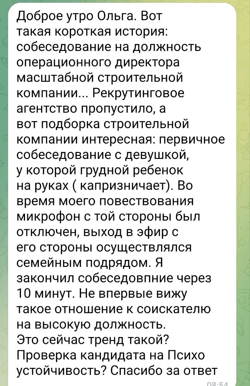 На живом  эфире в пятницу на площадке ЭФИРЫ с Ольгой Полднер
https://t.me/+PKeVmxZPZ1wwYmIy➡️
Присылайте вопросы к следующему эфиру
в ТГ https://t.me/olgapoldner
в МАКС +7-921-406-74-48
#Эфир | Сетка — социальная сеть от hh.ru