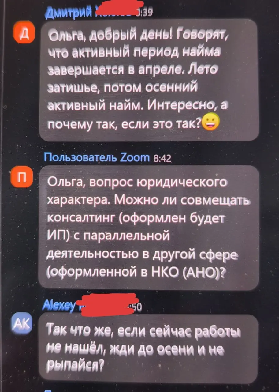 На живом  эфире в пятницу на площадке ЭФИРЫ с Ольгой Полднер
https://t.me/+PKeVmxZPZ1wwYmIy➡️
Присылайте вопросы к следующему эфиру
в ТГ https://t.me/olgapoldner
в МАКС +7-921-406-74-48
#Эфир | Сетка — социальная сеть от hh.ru