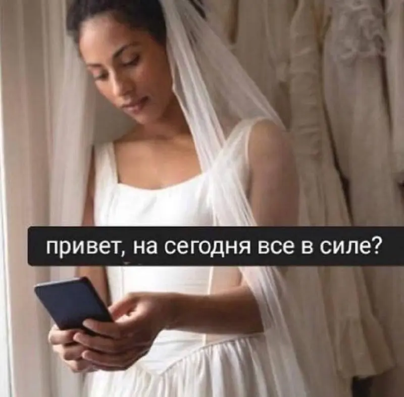 Давно я не злопыхала в сторону бизнесов, давайте обсудим кейс свадебного салона Мэри Трюфель | Сетка — социальная сеть от hh.ru
