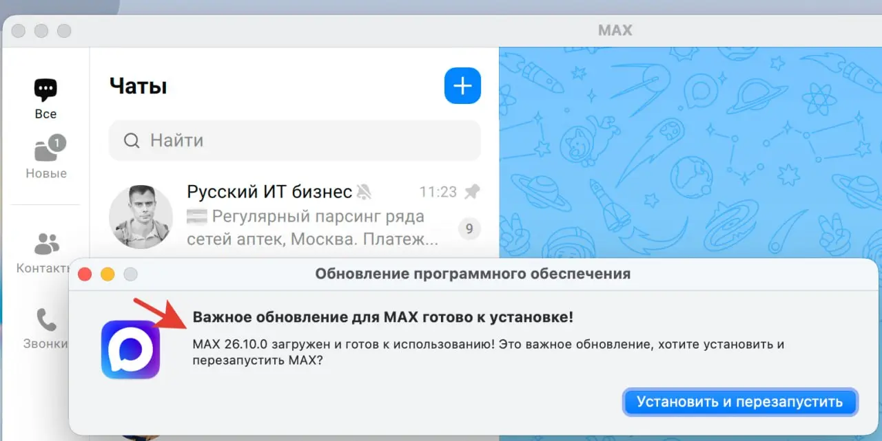 Я за парнями не успеваю. Но если вдруг этот пост увидит кто-то из ЛПР в МАКСе - ребята, сделайте комментарии к постам | Сетка — социальная сеть от hh.ru