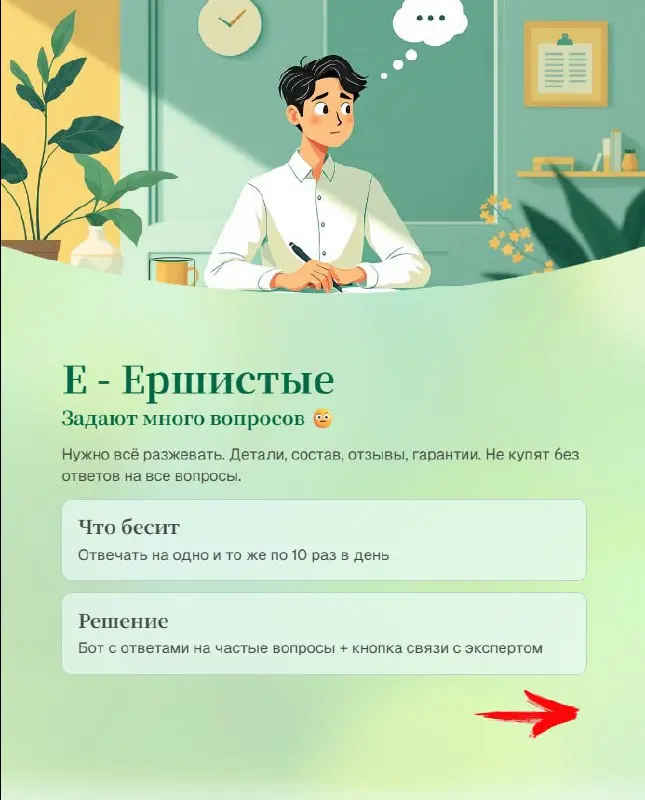 5 типов клиентов, которых бесит твой ручной труд весной
Весна. Солнце, тепло, обострение не только у людей, но и у клиентов. Они становятся активнее, нетерпеливее и требовательнее | Сетка — социальная сеть от hh.ru