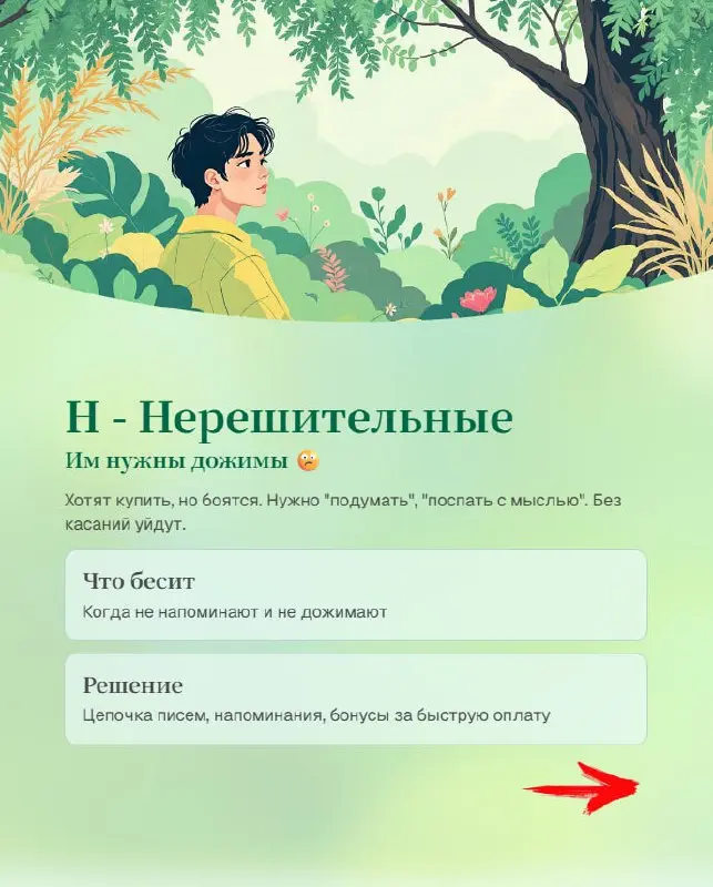 5 типов клиентов, которых бесит твой ручной труд весной
Весна. Солнце, тепло, обострение не только у людей, но и у клиентов. Они становятся активнее, нетерпеливее и требовательнее | Сетка — социальная сеть от hh.ru