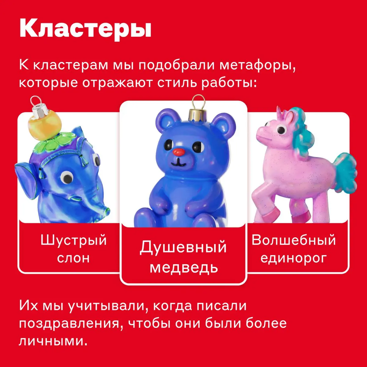 Пост для тех, кто ещё не убрал ёлку 🤭 | Сетка — социальная сеть от hh.ru