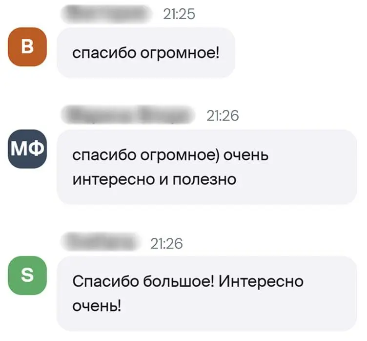 🎉 ВЫ ЕЩЁ МОЖЕТЕ УСПЕТЬ В ПОСЛЕДНИЙ ВАГОН! | Сетка — социальная сеть от hh.ru